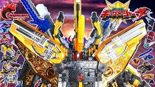 (DX) OHSAMA SENTAI KING-OHGER &ndash; DX GOD KING-OHGER (S55) 4K #KINGOHGER #BANDAI #2024# REVIEW