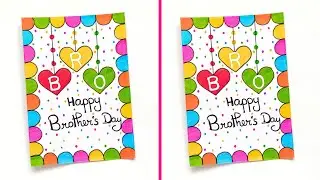 Brother's day card | Easy & Beautiful Brother's day card | How to make Easy Brother's day card