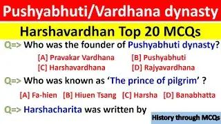 Harshavardhana objective questions/ Harshavardhana MCQ/Vardhana dynasty MCQ/ Pushyabhuti dynasty MCQ