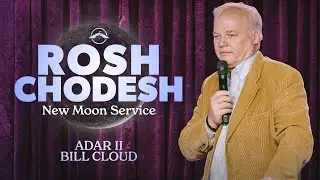 Rosh Chodesh | Adar II | Bill Cloud