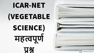 महत्वपूर्ण प्रश्न ICAR-NET (Vegetable science)