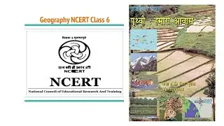 Geography NCERT Class 6 Chapter 3 in Hindi.