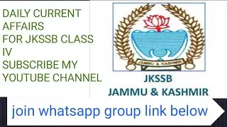 JkSsb class IV edit option available now watch video full notification is here