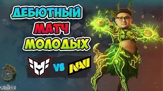 Лучшая Енча на Районе! Natus Vincere vs HEROIC - PGL Wallachia Season 6
