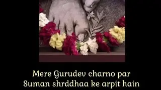 ॐ श्री गुरवे नमः! सभी को गुरु पूर्णिमा की हार्दिक शुभकामनाएँ ! जय गुरुदेव! जय बाबा नीब करौरी!!