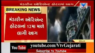 Massive fire breaks out at luxury London hotel, 120 Fire Fighters Deployed | Vtv News