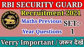 RBI Security Guard Recruitment 2021 | Math's Previous Year Questions - Set 1