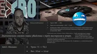 Книжки про баланс не подвели! | STALCRAFT:X