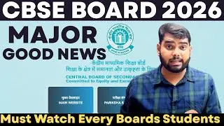 CBSE Good News ✅  Board Exam 2026🔥 | Passing Criteria Good News|  CBSE New Update for 2025-26