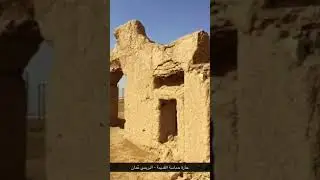 The old traditional Hamasa neighborhood in the Wilayat of Al Buraimi - Oman