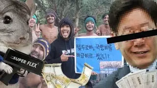 현쥐야, 국방비 어디갔어?