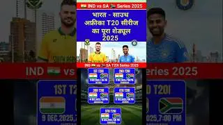 India vs South Africa T20 Cricket Match Series Schedule 2026 Date Time #date #schedule