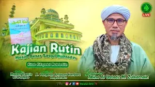 Kajian Rutin Setiap Malam Kamis | Bersama Abina Al Ustadz M. Zulkarnain (24/12/2025)
