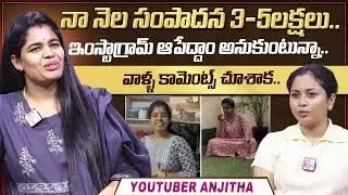 Youtuber Anjitha About Negative Comments & Income | Youtuber Anjitha Interview | Harshini Interviews