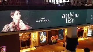A BANQUET2สาปร่างนรก Sienna Guillory, Jessica Alexander, Ruby Stokes 15.9.2022#MovieSurasanV