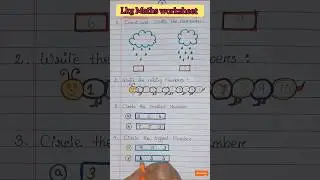 maths Worksheet | #sblittlewings #lkg #worksheet #mathsworksheet