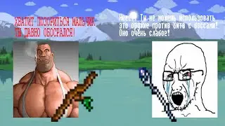 ПАЛОЧКА ИСКР ТАКАЯ ИМБА | BETA VERSION