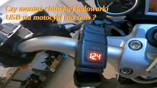 Montaż dodatkowych gniazd ładowania USB w BMW R 1200R    ( Installation of additional sockets USB ).