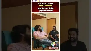 Cobra Movie Team Ultimate Fun Interview | Chiyaan Vikram, Srinidhi Shetty, Mirnalini Ravi | COBRA