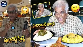 Ashish Vidyarthi Tasted Hyderbad Famous Food Biryani and Pullareddy Sweets | iDream Celebrities