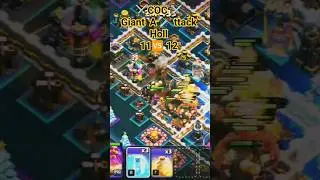 coc giant attack holl11🆚 12 #shorts #gaming #coc #animesh  coc World