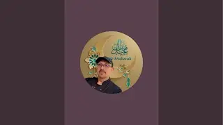 مقروط الشاف هشام
