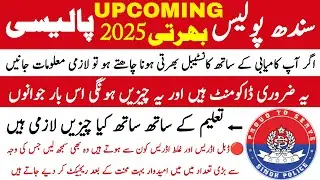 Sindh Police Constable Jobs Recruitment Policy Information | Technical Jobs Info 1.0