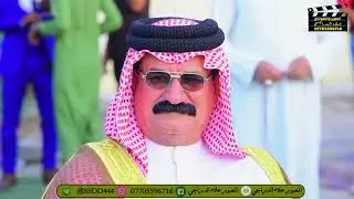 وحله زفه في ريف العماره معزوفه حراره معزوفات اهوازية 2023 حفل زفاف حسين الغيثاوي