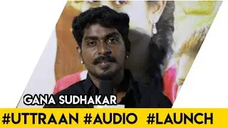 Utraan Audio Launch | Gana Sudhakar