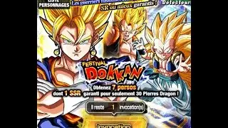 Invocation Noel Festival Dokkan Parts 2
