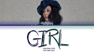 CHAEYOUNG (채영) 'GIRL' (Color Coded Lyrics) - Tradu&ccedil;&atilde;o/Legendado em PT-BR