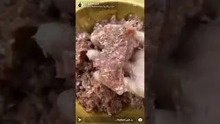 السمسوا او اليغمش من سناب هديل بخاري