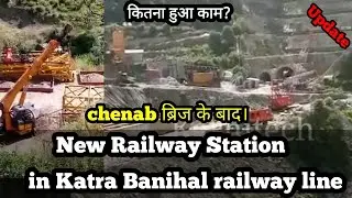Sumber Railway Station update | Chenab bridge latest update| Anji khad bridge | Usbrl project update
