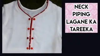 Simple And Designer Neck Piping | Creative Blouse gala stitching tutorial | RF viral video
