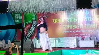 ramailo Krishna Nagar Nepal barhani Mai HunChha