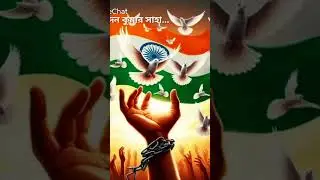 happy independence day #song  #love #music