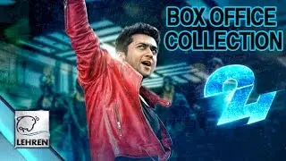 24 Movie Box Office Collection | Suriya | Samnatha | Lehren Tamil