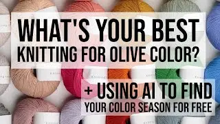 Find Your Color Season for FREE with AI! + Find your BEST Knitting for Olive Yarn Colors!
