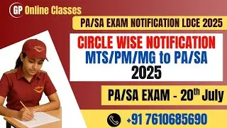 PA-SA Notification 2025  Eligibility Criteria, Educational Qualification पूरी जानकारी इस वीडियो में