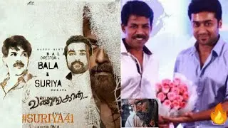 surya 41 movie name vanankaan First Look  Release.