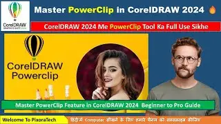 How to Use PowerClip in CorelDRAW 2024 | Step by Step in Hindi | Pixora Tech