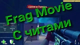 Чит на контра сити НОВЫЙ esp,WH,AIM,CHAMS,CROSSHAIR
