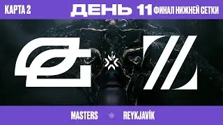 OpTic Gaming vs ZETA DIVISION - VCT Masters Reykjav&iacute;k 2022 &ndash;  Финал Нижней Сетки День 11 Карта 2