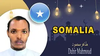 Somalia  || Tartanka Quraanka 40 Dowladood oo Africa ah