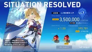 封印戦 リタ 1:45のこし 衝撃物理 ビスシ、風雅、聖カノ、アナブル、トロイ、ゼロ