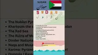 Sudan | alif baa taa | alphabets of Arabic, Persian & Urdu