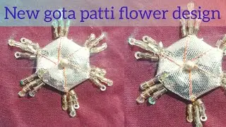 New Gota Patti Flower Design | 🎉गोटा पट्टी फूल बनाने का आसान तरीका |🎆 Hand Embroidery | Craft Idea 