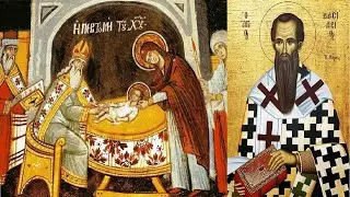 Ἡ κατὰ σάρκα περιτομὴ τοῦ Χριστοῦ - Πανήγυρις τῆς Ἑορτῆς τοῦ Μεγάλου Βασιλείου, 01-01-2026
