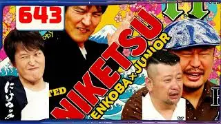 にけつッ!! 2025 人気芸人フリートーク 面白い話 まとめ #643【作業用・睡眠用・聞き流し】