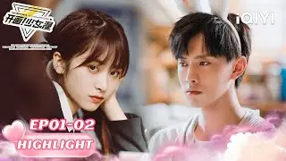 HIGHLIGHT: 💥Shen Yue's confession failed  became crush's assistant | The Comic Bang | iQIYI Romance